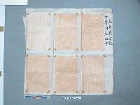 藏品(韓戰反共義士血書(信))的圖片